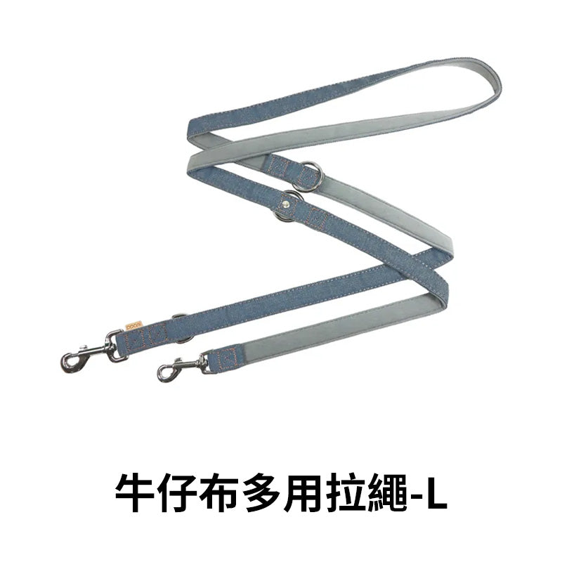 PPARK 寵物工園 - 多用式拉繩 可肩背 長拉 短拉 寵物牽繩 外出用品