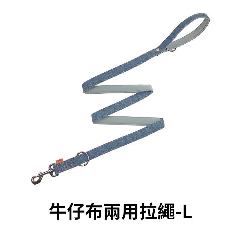 PPARK 寵物工園 - 多用式拉繩 可肩背 長拉 短拉 寵物牽繩 外出用品