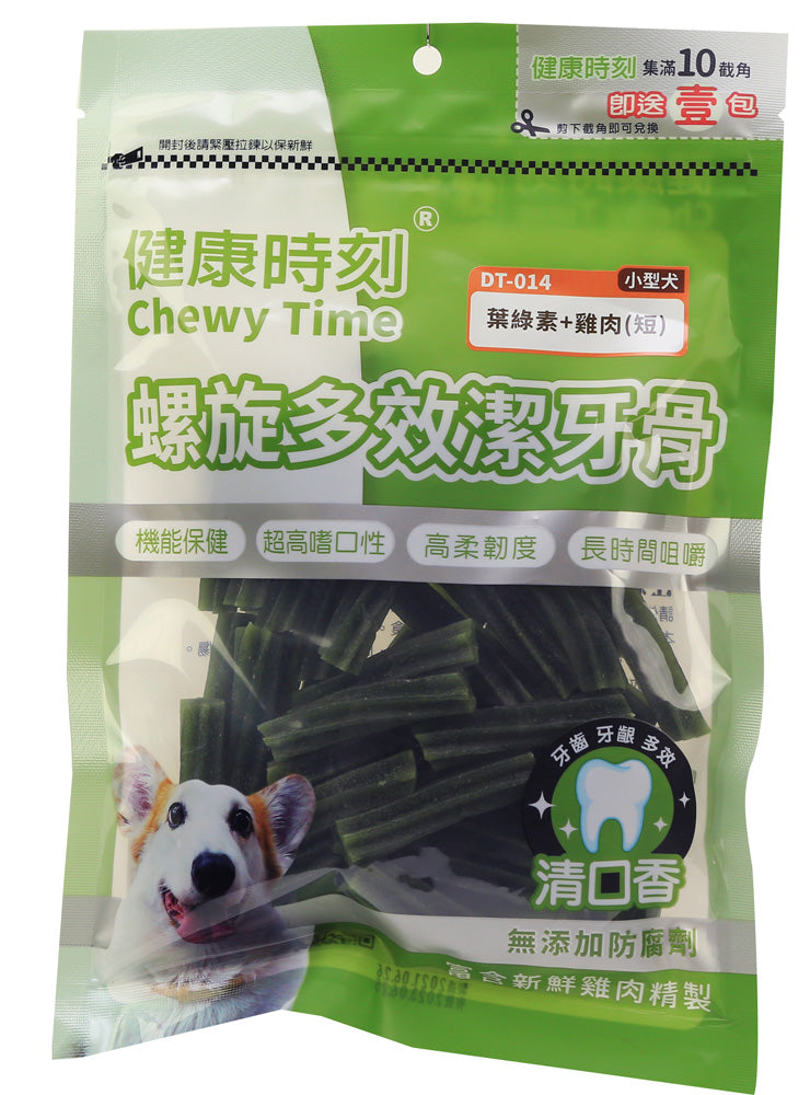 健康時刻 螺旋無穀潔牙骨 螺旋多效潔牙骨 雙機能