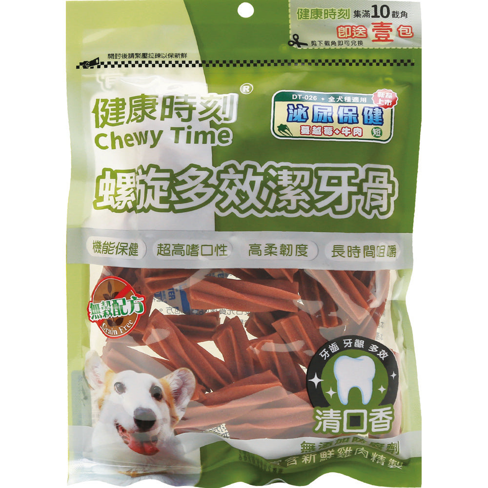 健康時刻 螺旋無穀潔牙骨 螺旋多效潔牙骨 雙機能