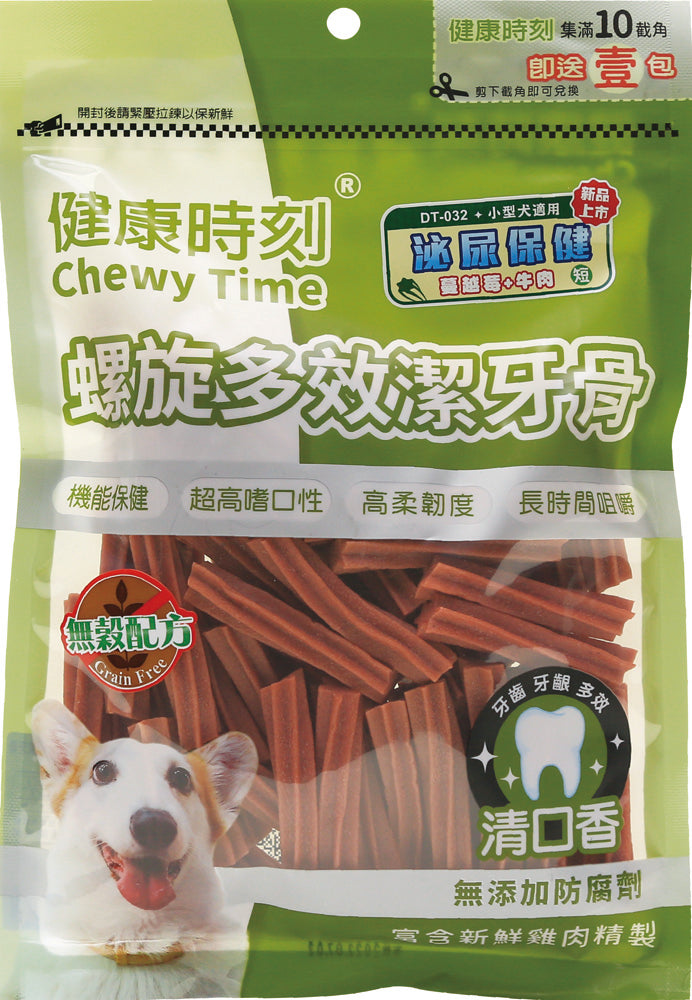 健康時刻 螺旋無穀潔牙骨 螺旋多效潔牙骨 雙機能