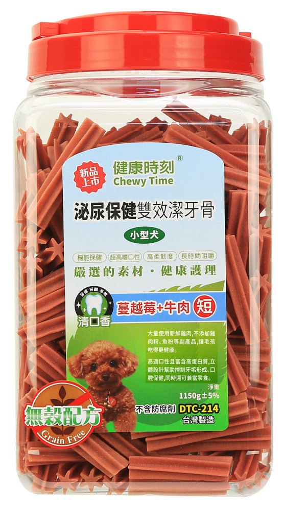 健康時刻 螺旋無穀潔牙骨 螺旋多效潔牙骨 雙機能