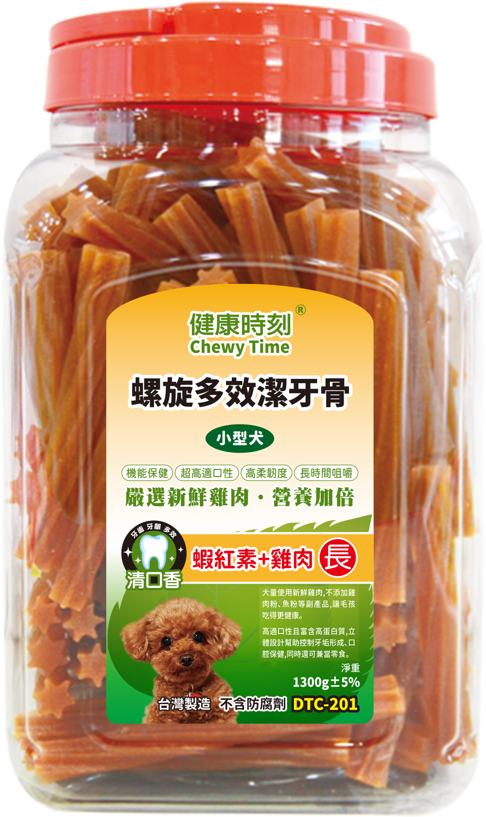 健康時刻 螺旋無穀潔牙骨 螺旋多效潔牙骨 雙機能