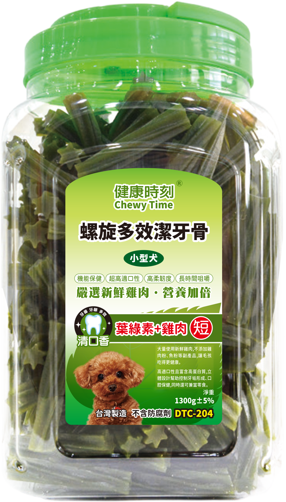 健康時刻 螺旋無穀潔牙骨 螺旋多效潔牙骨 雙機能