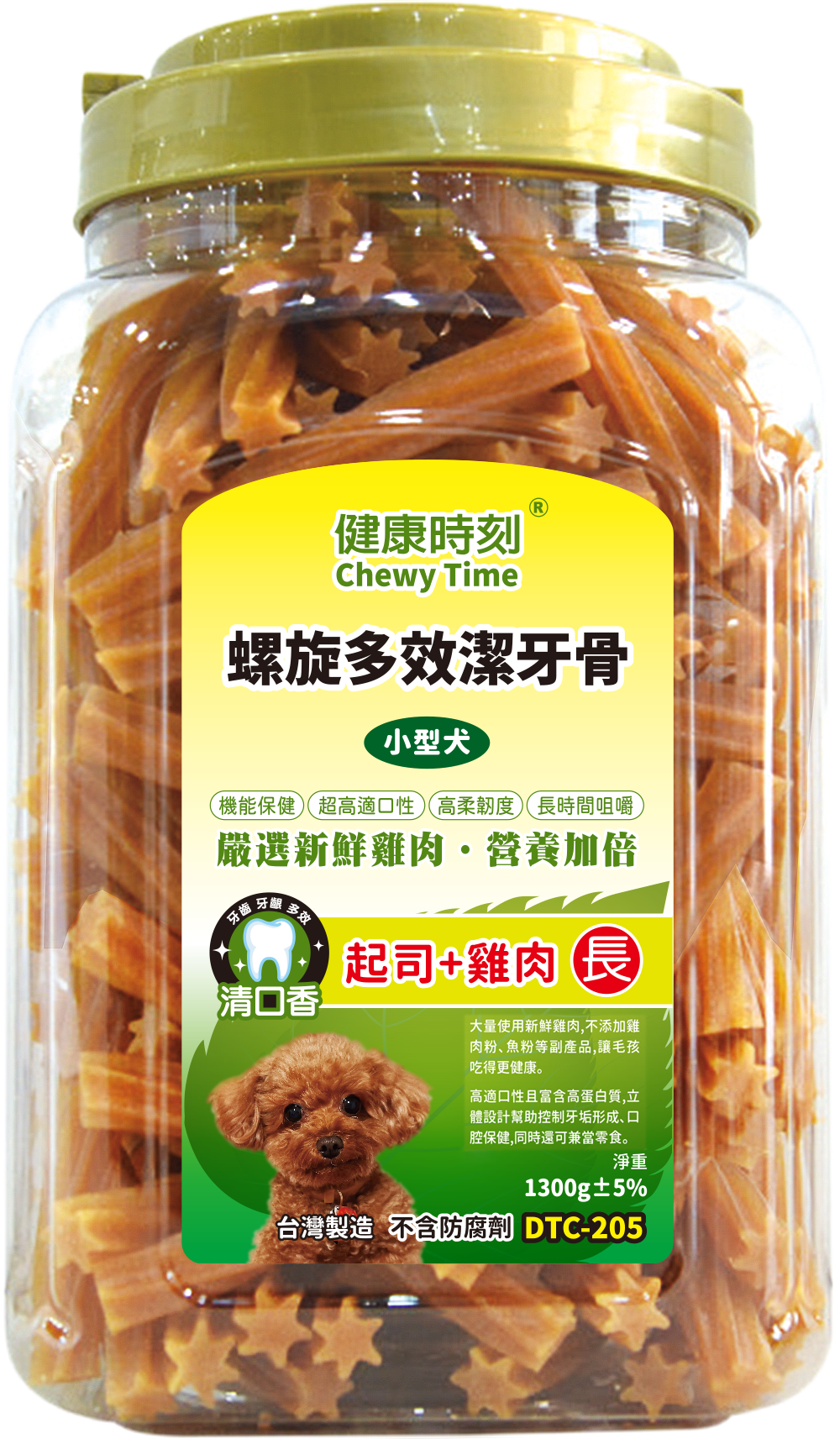 健康時刻 螺旋無穀潔牙骨 螺旋多效潔牙骨 雙機能