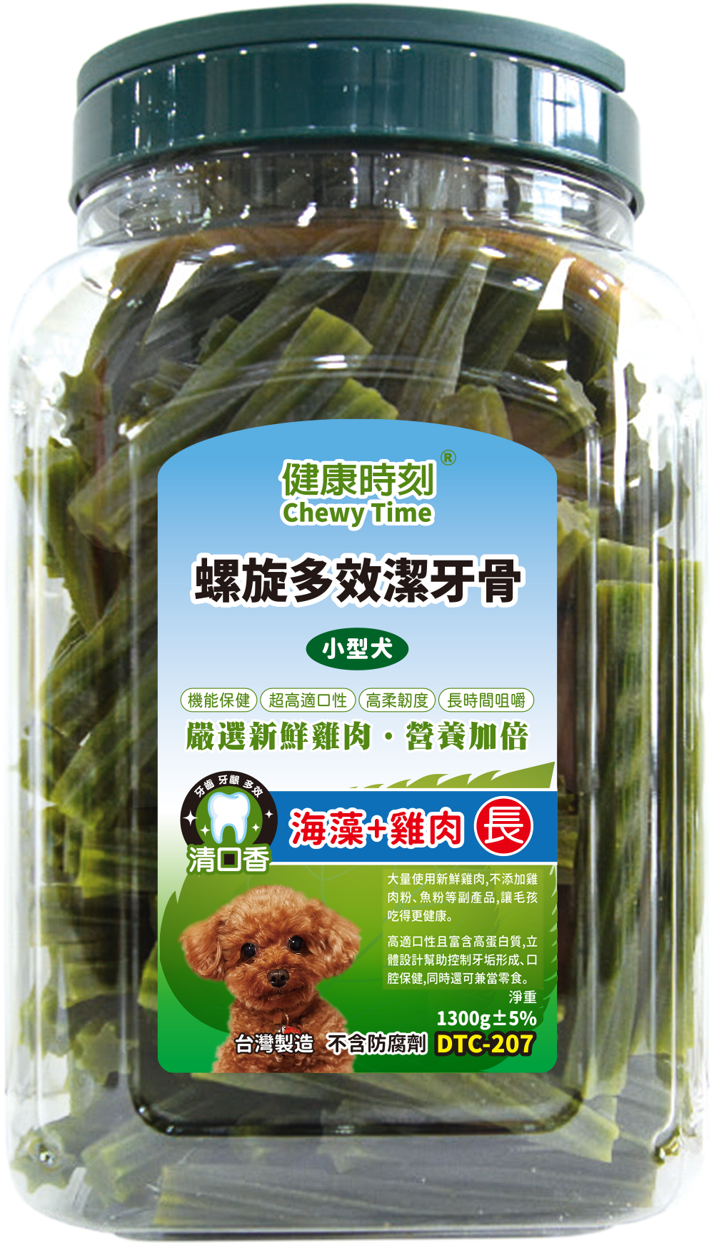 健康時刻 螺旋無穀潔牙骨 螺旋多效潔牙骨 雙機能