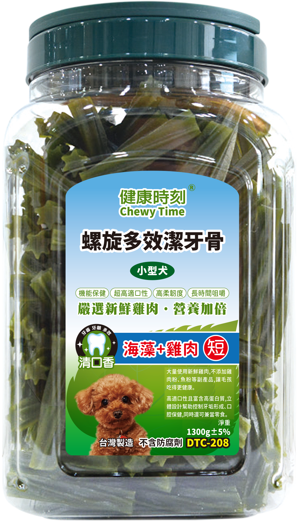 健康時刻 螺旋無穀潔牙骨 螺旋多效潔牙骨 雙機能