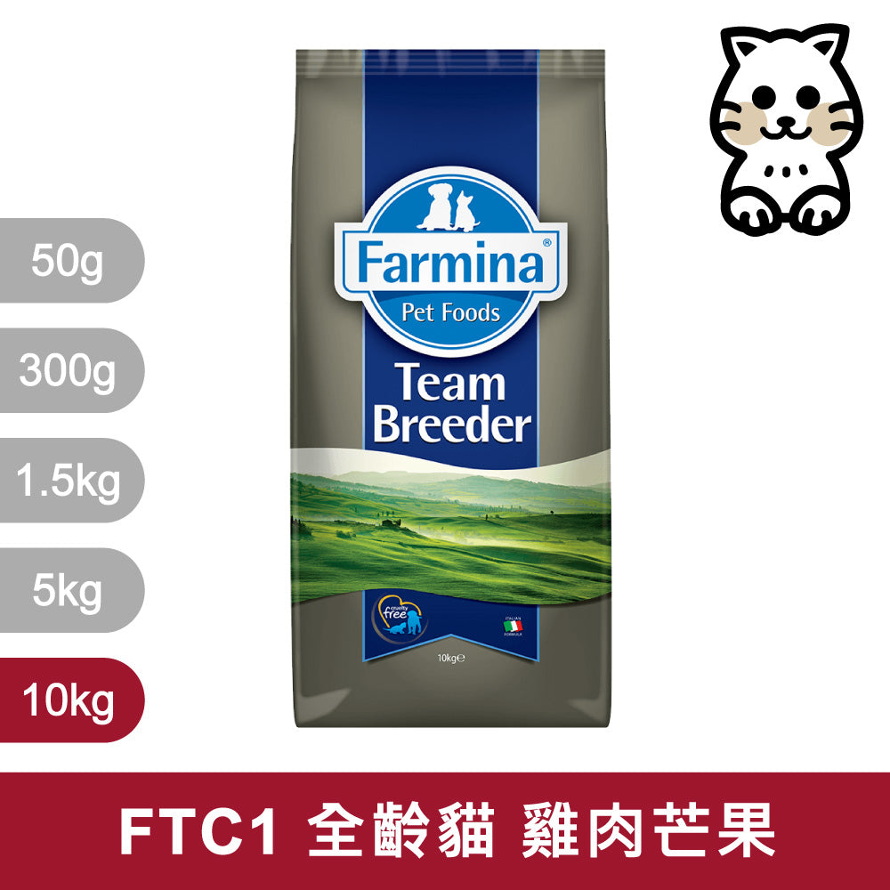 法米納 天然貓糧全品項10kg 高蛋白 無穀 南瓜無穀 低穀 義大利 貓飼料 貓乾糧