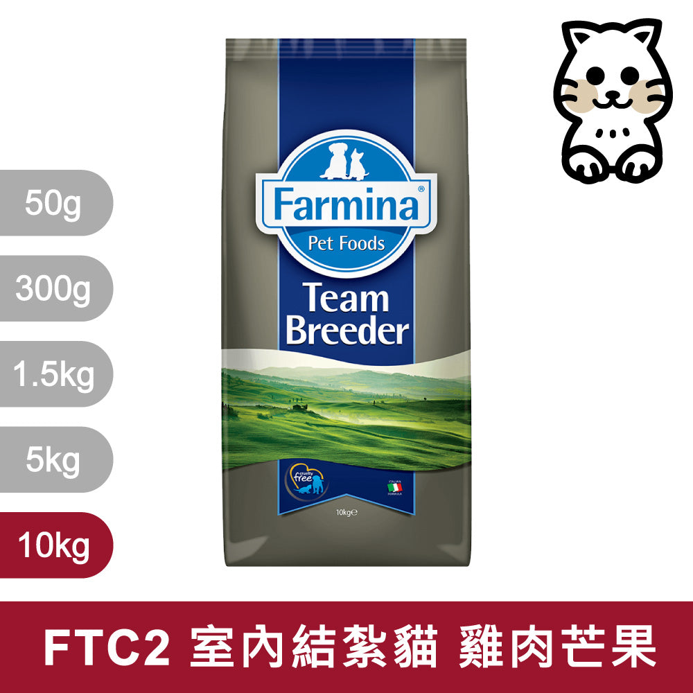 法米納 天然貓糧全品項10kg 高蛋白 無穀 南瓜無穀 低穀 義大利 貓飼料 貓乾糧