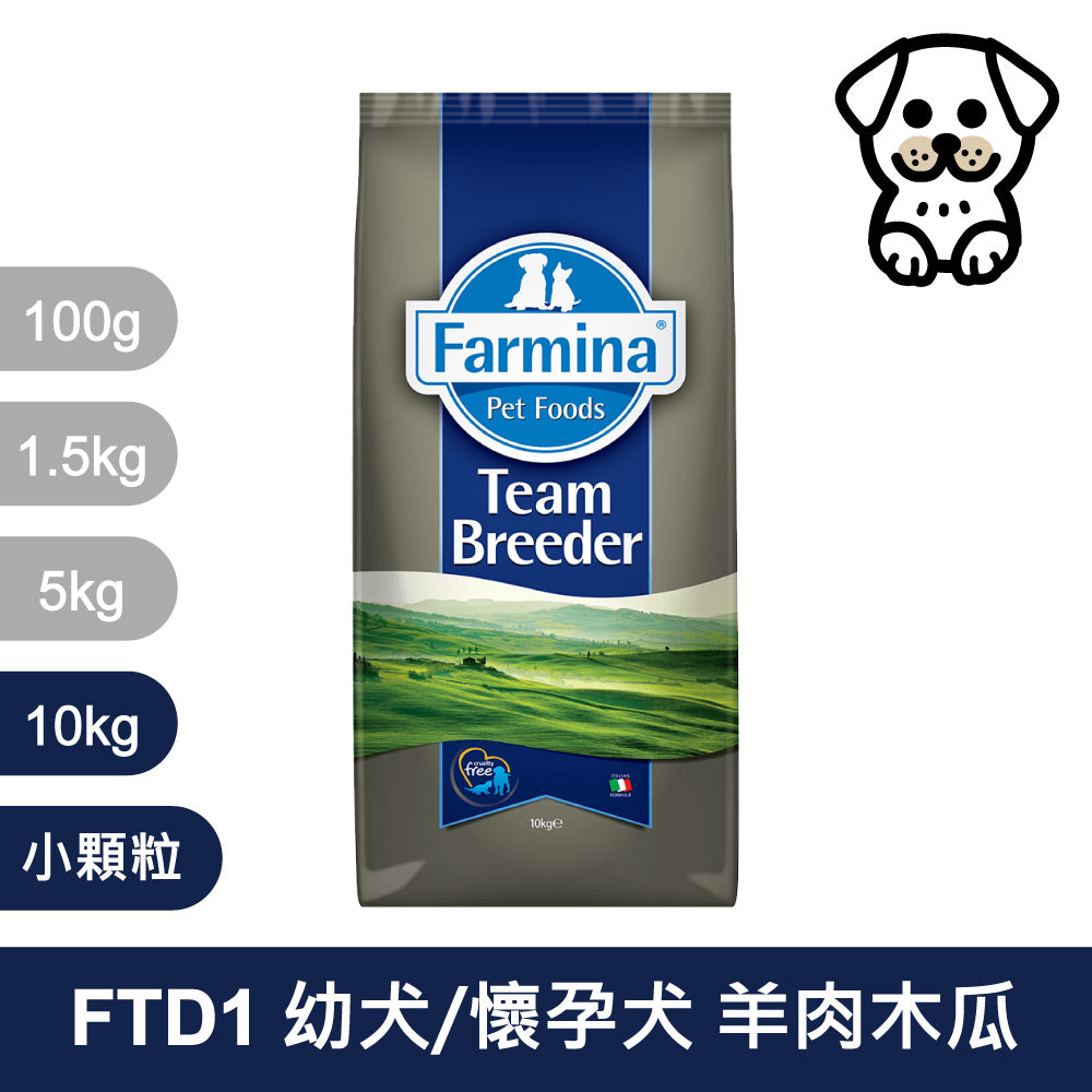 法米納ND 天然狗糧全品項7~12kg 無穀 南瓜無穀 小顆粒 潔牙顆粒 幼犬 全齡犬 狗飼料