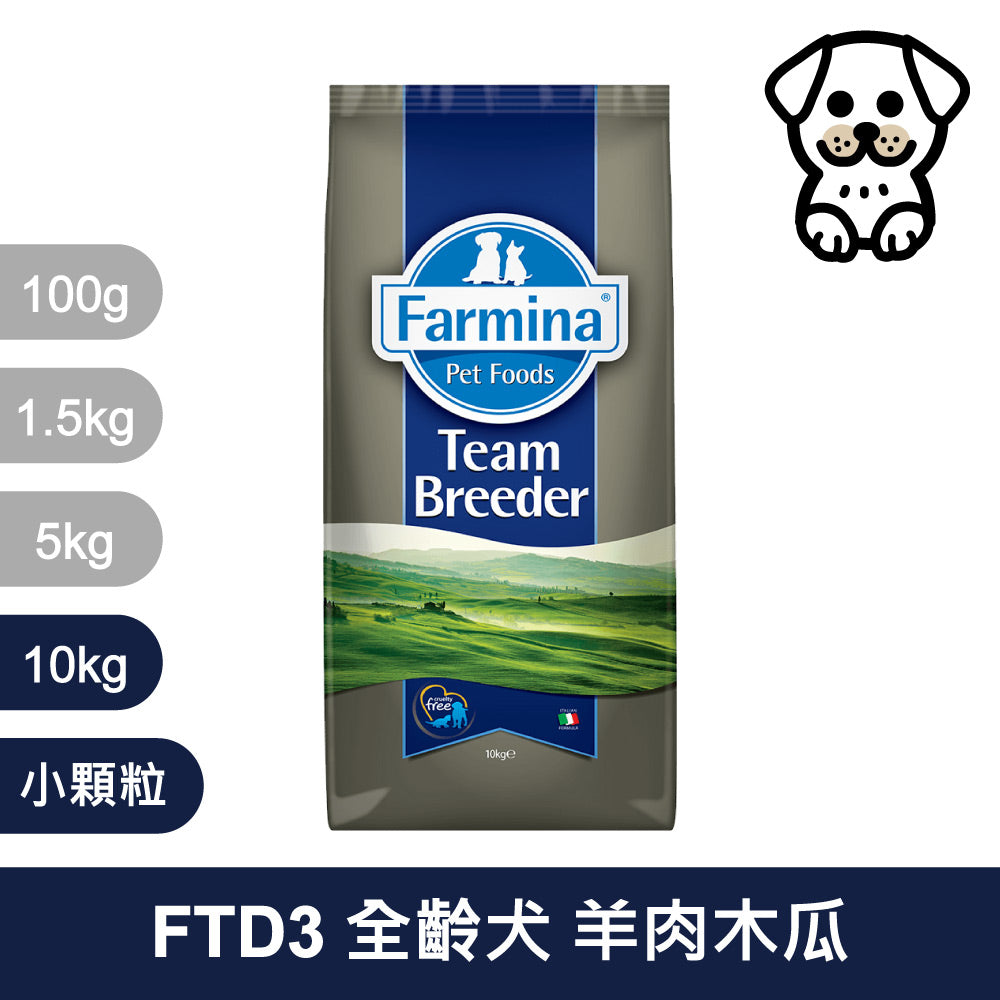法米納ND 天然狗糧全品項7~12kg 無穀 南瓜無穀 小顆粒 潔牙顆粒 幼犬 全齡犬 狗飼料