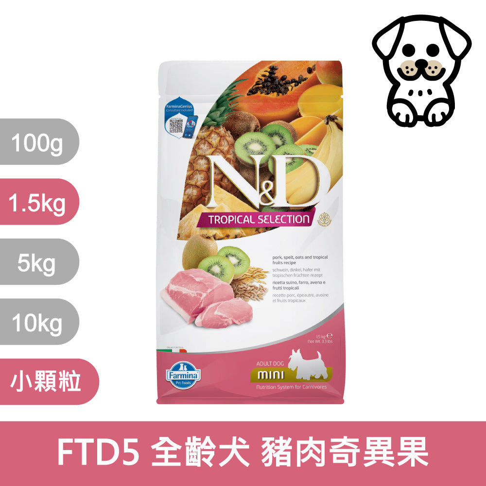 法米納ND 天然狗糧全品項1.5~5kg 無穀 南瓜無穀 小顆粒 潔牙顆粒 幼犬 全齡犬 狗飼料