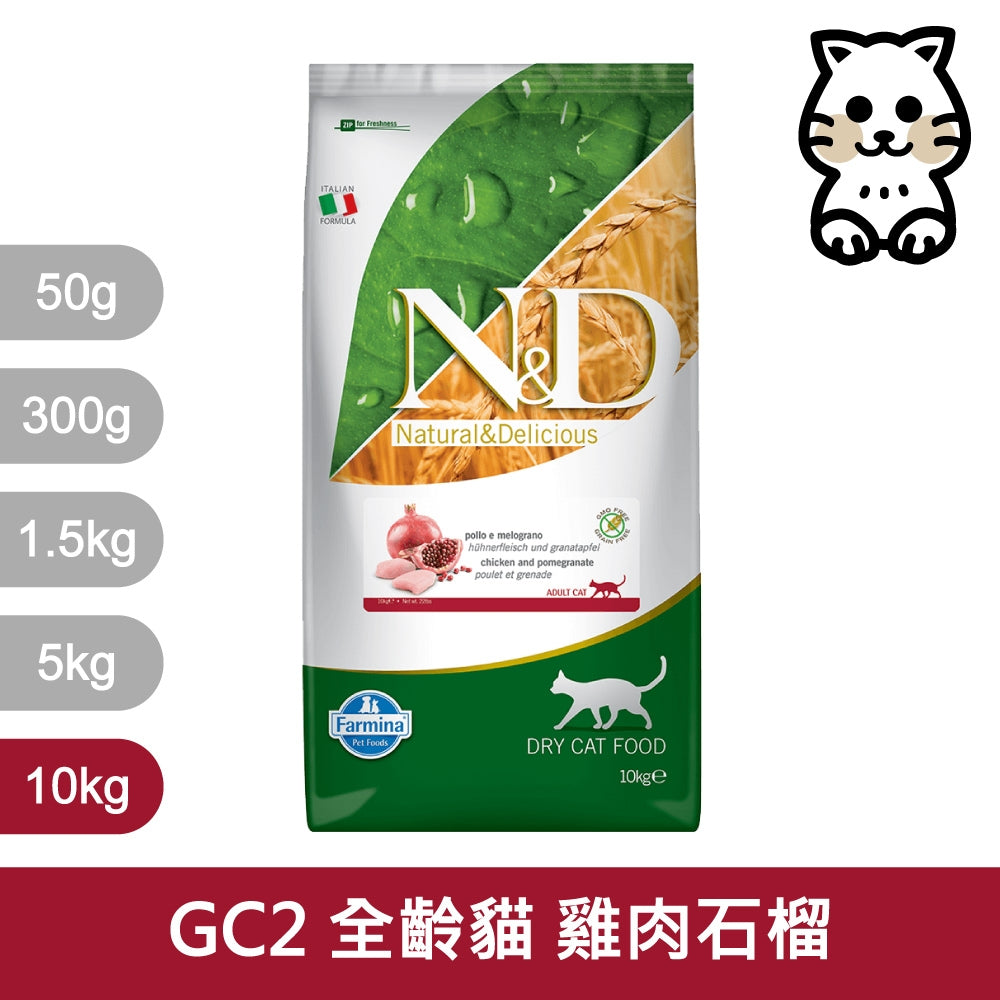 法米納 天然貓糧全品項10kg 高蛋白 無穀 南瓜無穀 低穀 義大利 貓飼料 貓乾糧
