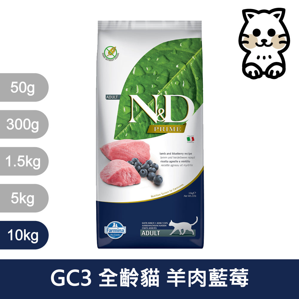 法米納 天然貓糧全品項10kg 高蛋白 無穀 南瓜無穀 低穀 義大利 貓飼料 貓乾糧