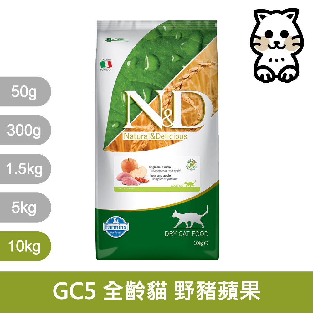 法米納 天然貓糧全品項10kg 高蛋白 無穀 南瓜無穀 低穀 義大利 貓飼料 貓乾糧