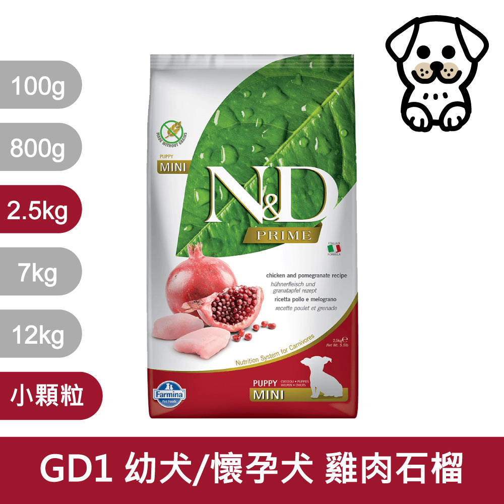 法米納ND 天然狗糧全品項1.5~5kg 無穀 南瓜無穀 小顆粒 潔牙顆粒 幼犬 全齡犬 狗飼料