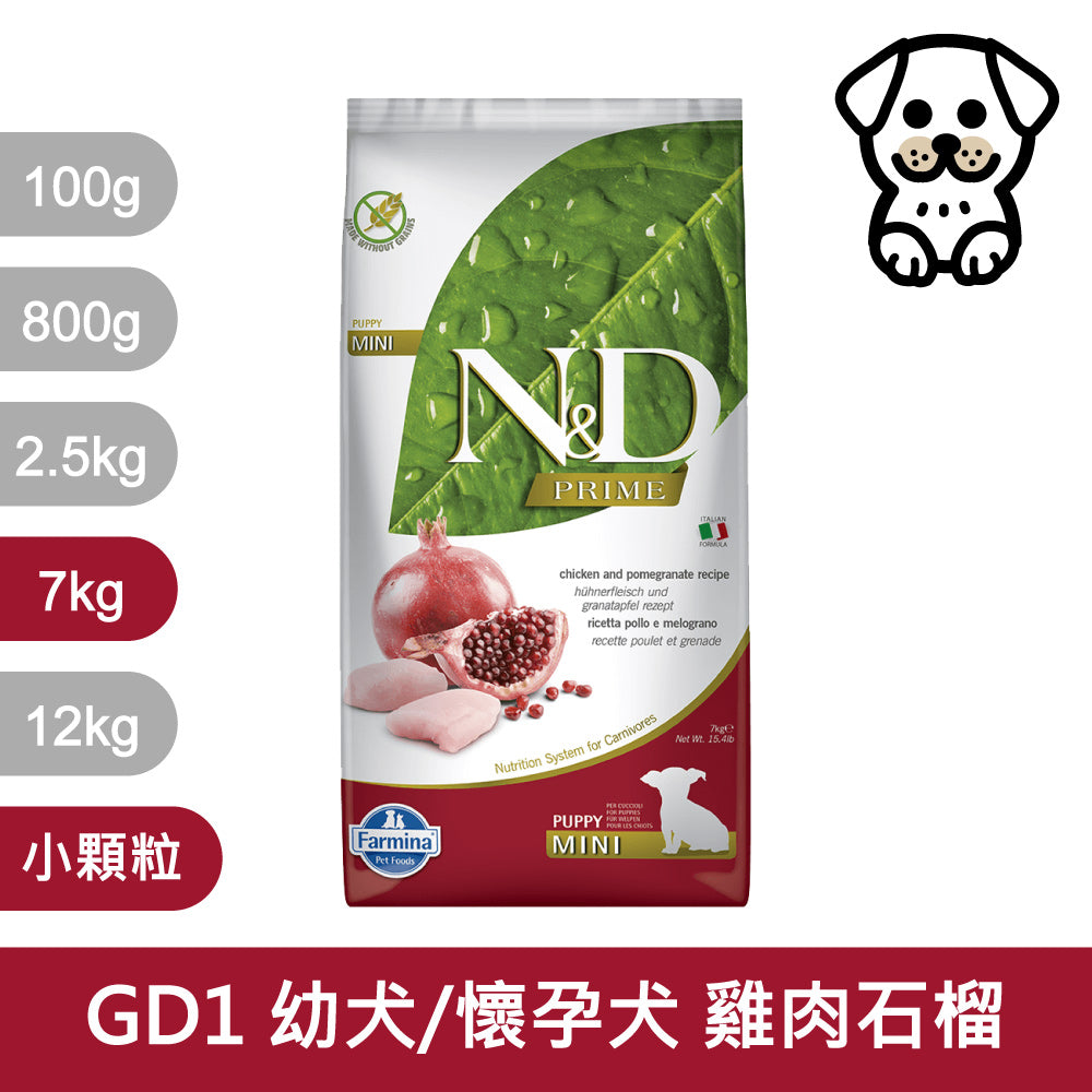 法米納ND 天然狗糧全品項7~12kg 無穀 南瓜無穀 小顆粒 潔牙顆粒 幼犬 全齡犬 狗飼料