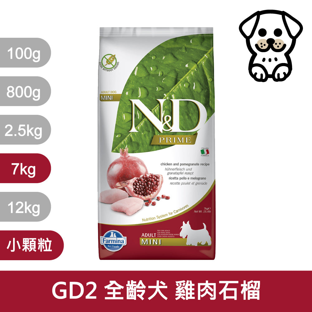 法米納ND 天然狗糧全品項7~12kg 無穀 南瓜無穀 小顆粒 潔牙顆粒 幼犬 全齡犬 狗飼料