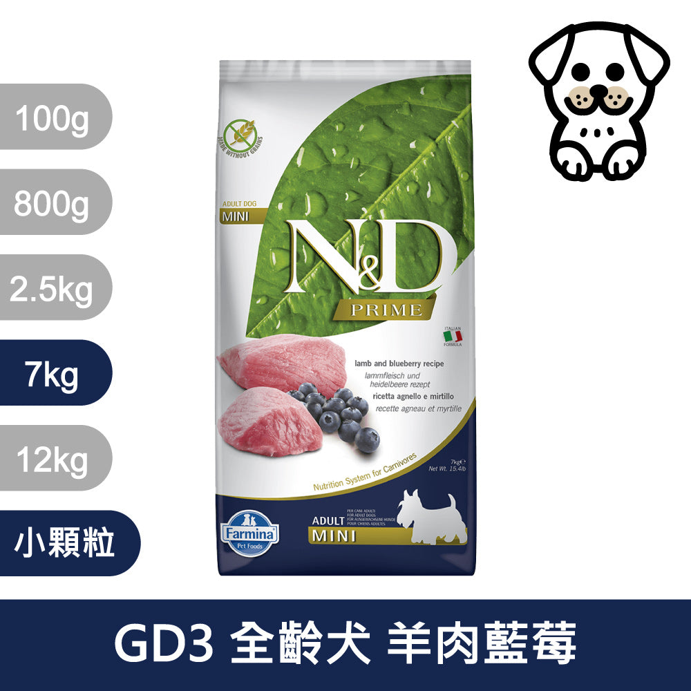 法米納ND 天然狗糧全品項7~12kg 無穀 南瓜無穀 小顆粒 潔牙顆粒 幼犬 全齡犬 狗飼料