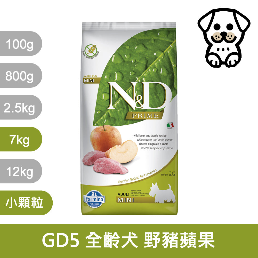 法米納ND 天然狗糧全品項7~12kg 無穀 南瓜無穀 小顆粒 潔牙顆粒 幼犬 全齡犬 狗飼料