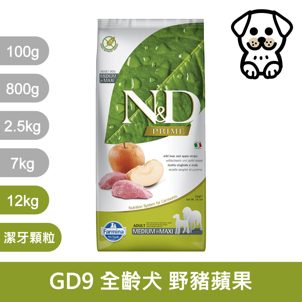 法米納ND 天然狗糧全品項7~12kg 無穀 南瓜無穀 小顆粒 潔牙顆粒 幼犬 全齡犬 狗飼料