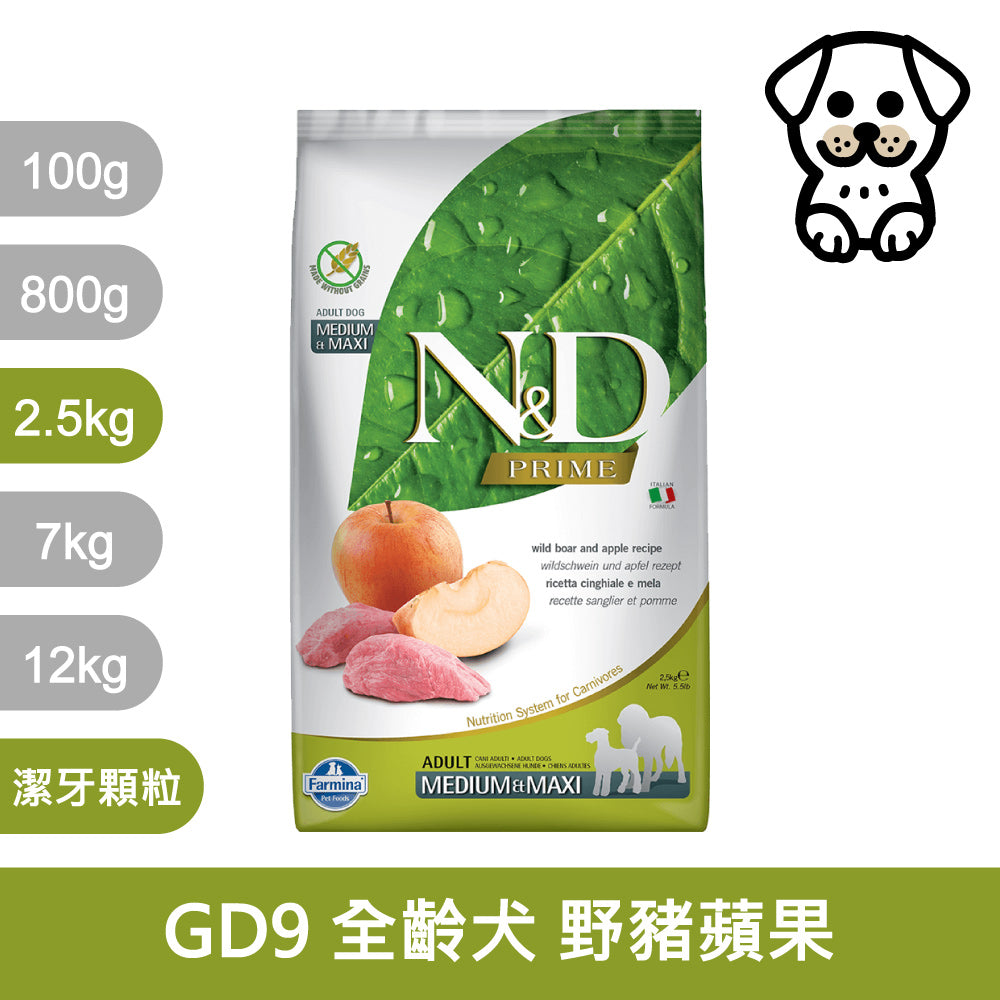 法米納ND 天然狗糧全品項1.5~5kg 無穀 南瓜無穀 小顆粒 潔牙顆粒 幼犬 全齡犬 狗飼料