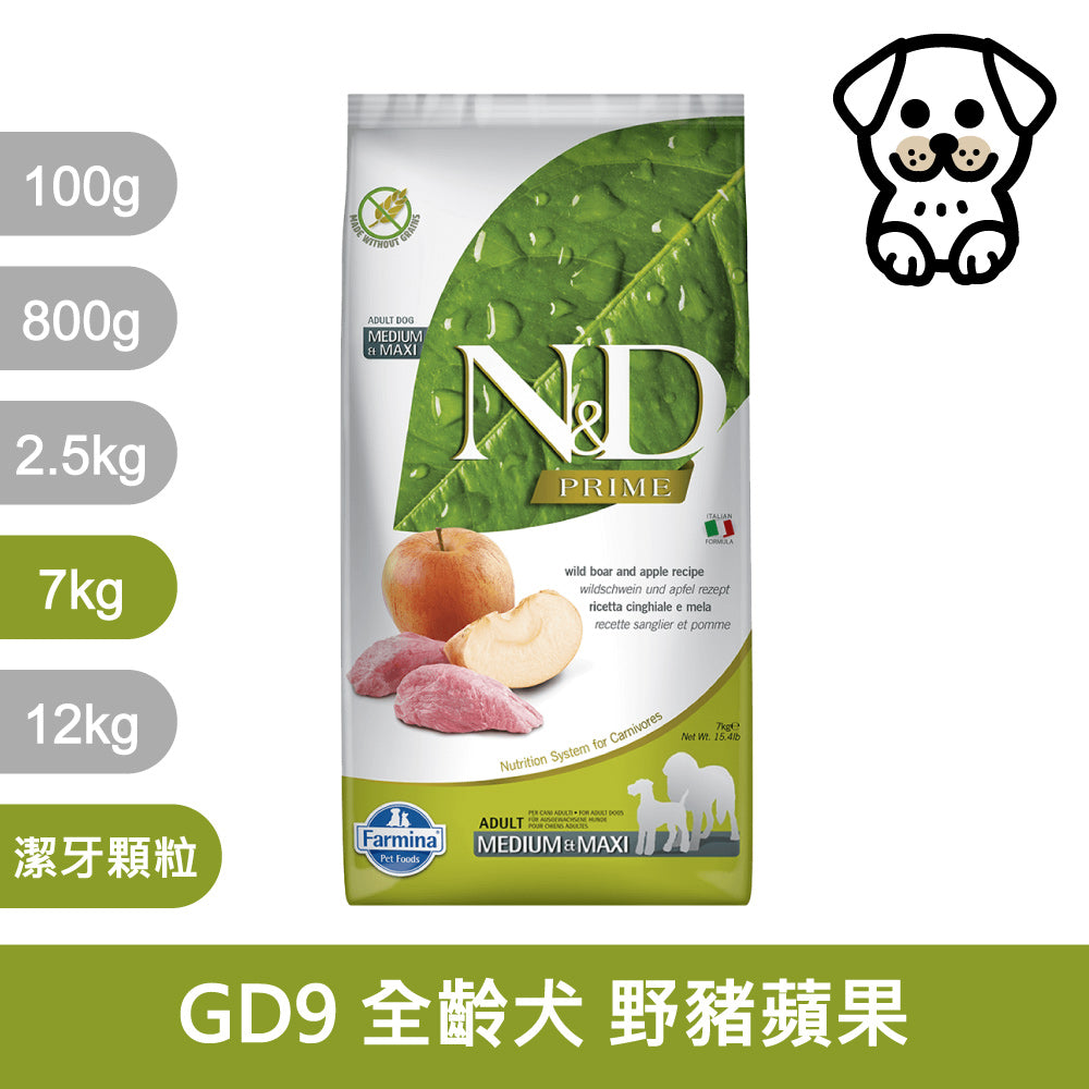 法米納ND 天然狗糧全品項7~12kg 無穀 南瓜無穀 小顆粒 潔牙顆粒 幼犬 全齡犬 狗飼料