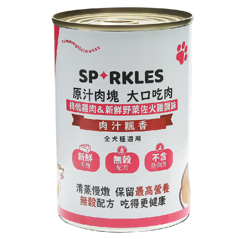 超級 SPARKLES SP 大口吃肉 狗罐頭 (雞肉 牛肉 野菜 羊肉 火雞)