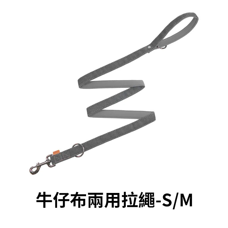 PPARK 寵物工園 - 多用式拉繩 可肩背 長拉 短拉 寵物牽繩 外出用品