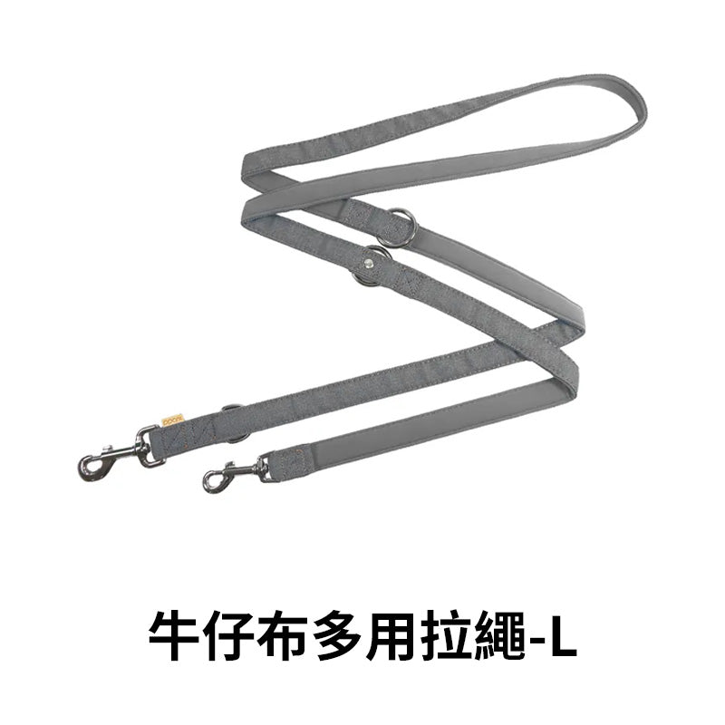PPARK 寵物工園 - 多用式拉繩 可肩背 長拉 短拉 寵物牽繩 外出用品