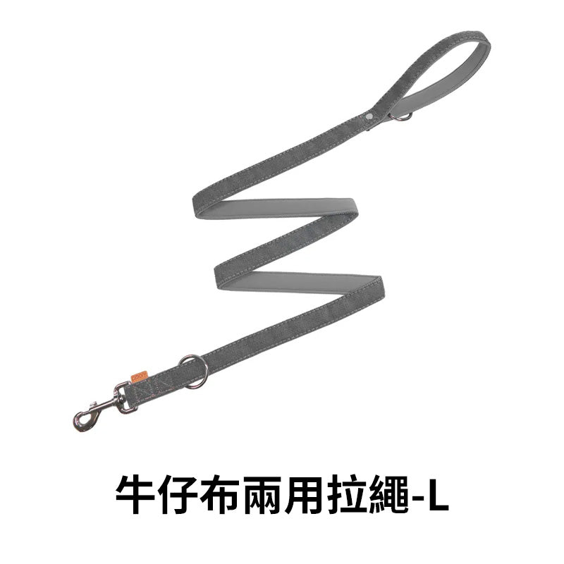 PPARK 寵物工園 - 多用式拉繩 可肩背 長拉 短拉 寵物牽繩 外出用品