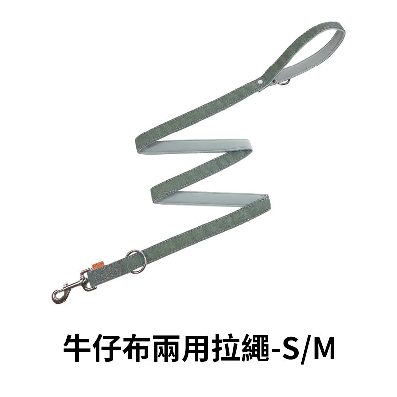 PPARK 寵物工園 - 多用式拉繩 可肩背 長拉 短拉 寵物牽繩 外出用品