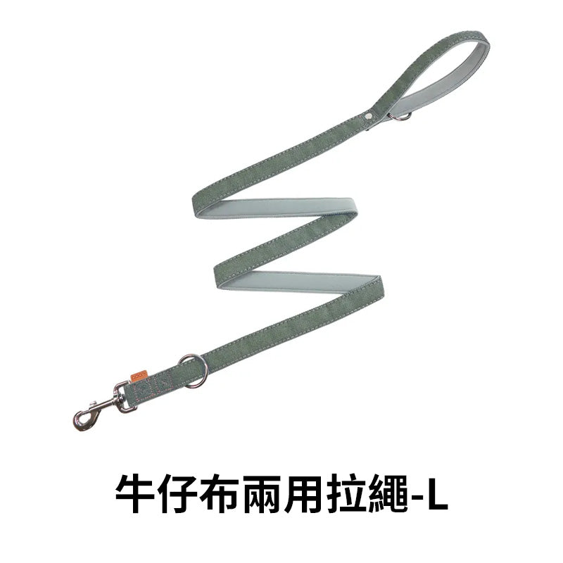 PPARK 寵物工園 - 多用式拉繩 可肩背 長拉 短拉 寵物牽繩 外出用品