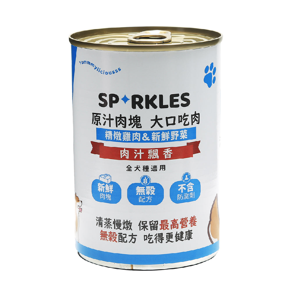超級 SPARKLES SP 大口吃肉 狗罐頭 (雞肉 牛肉 野菜 羊肉 火雞)