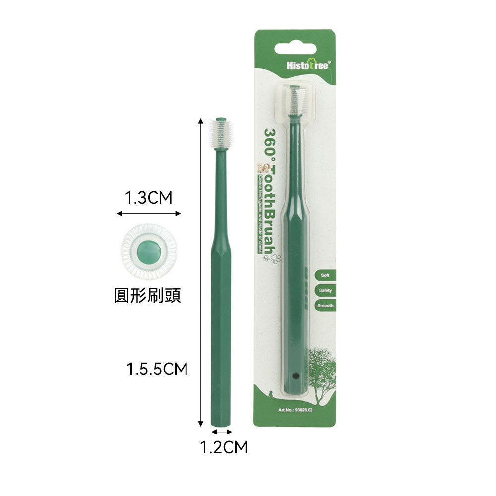 Toothbrush 寵物牙刷 360牙刷 萬毛牙刷 寵物美容 潔牙 口腔清潔