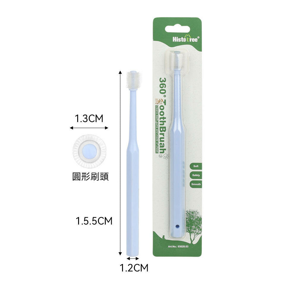 Toothbrush 寵物牙刷 360牙刷 萬毛牙刷 寵物美容 潔牙 口腔清潔