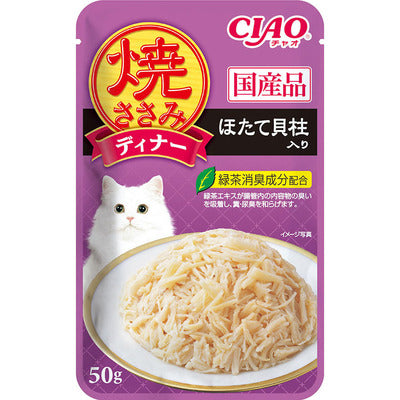 CIAO 貓咪餐包 Ciao餐包 燒晚餐 燒餐包 巧餐包 貓用餐包 貓咪 寵物 貓