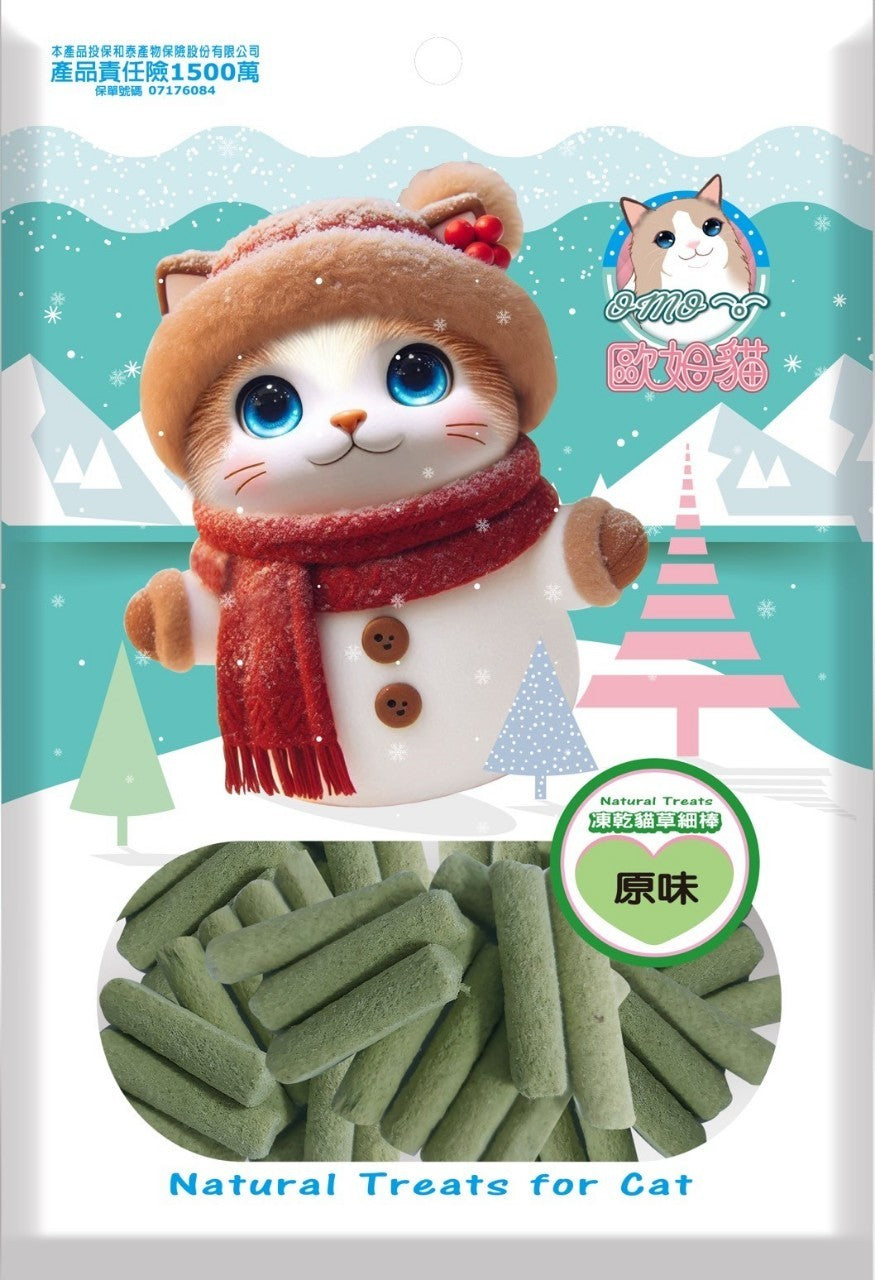 OMO 歐姆貓 凍乾貓草細棒 貓草凍乾(四種口味)