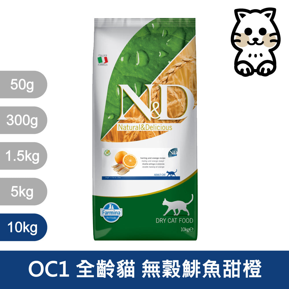 法米納 天然貓糧全品項10kg 高蛋白 無穀 南瓜無穀 低穀 義大利 貓飼料 貓乾糧
