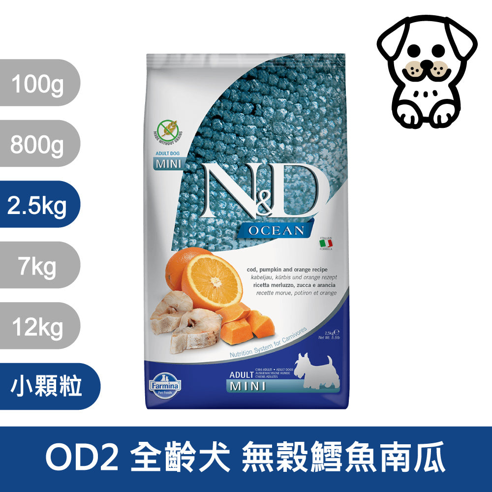 法米納ND 天然狗糧全品項1.5~5kg 無穀 南瓜無穀 小顆粒 潔牙顆粒 幼犬 全齡犬 狗飼料