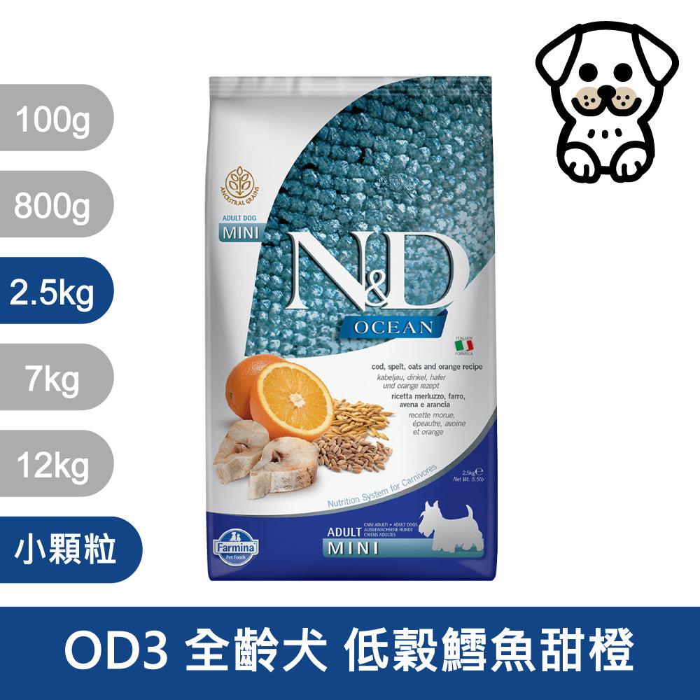 法米納ND 天然狗糧全品項1.5~5kg 無穀 南瓜無穀 小顆粒 潔牙顆粒 幼犬 全齡犬 狗飼料