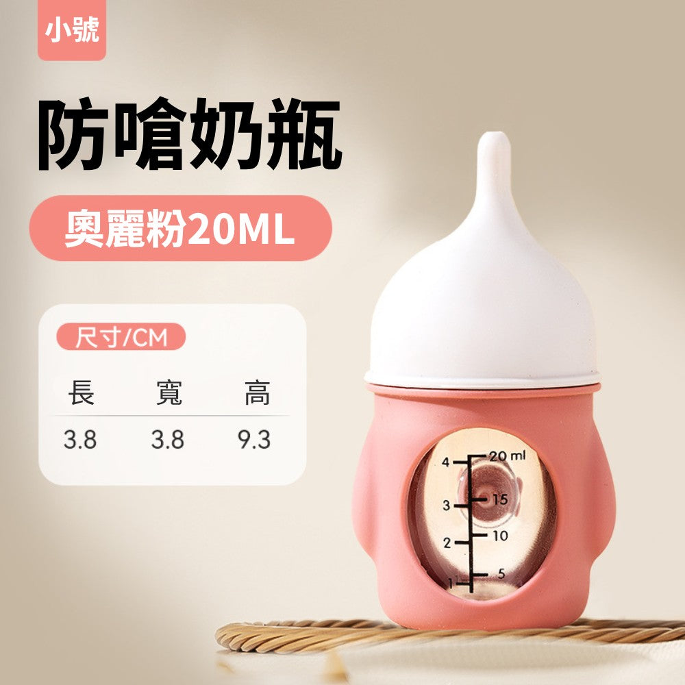 仿生防嗆奶奶瓶 寵物奶瓶 貓咪奶瓶 幼寵奶瓶 幼貓犬奶瓶 餵水奶嘴 小奶貓專用 仿生奶瓶 防嗆奶