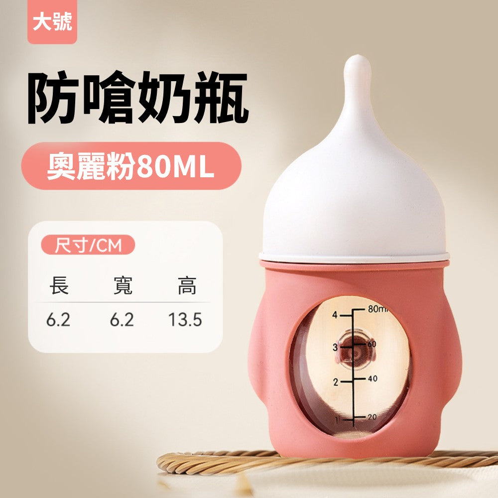 仿生防嗆奶奶瓶 寵物奶瓶 貓咪奶瓶 幼寵奶瓶 幼貓犬奶瓶 餵水奶嘴 小奶貓專用 仿生奶瓶 防嗆奶