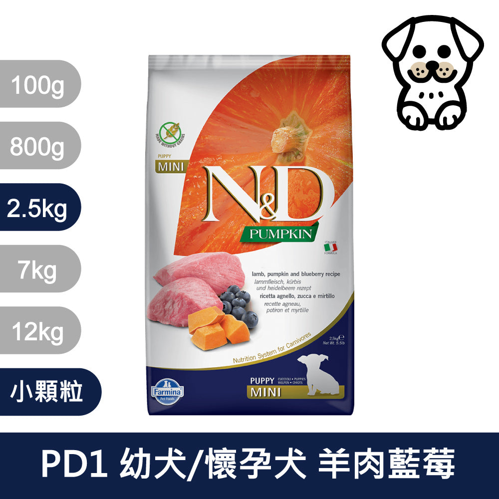 法米納ND 天然狗糧全品項1.5~5kg 無穀 南瓜無穀 小顆粒 潔牙顆粒 幼犬 全齡犬 狗飼料