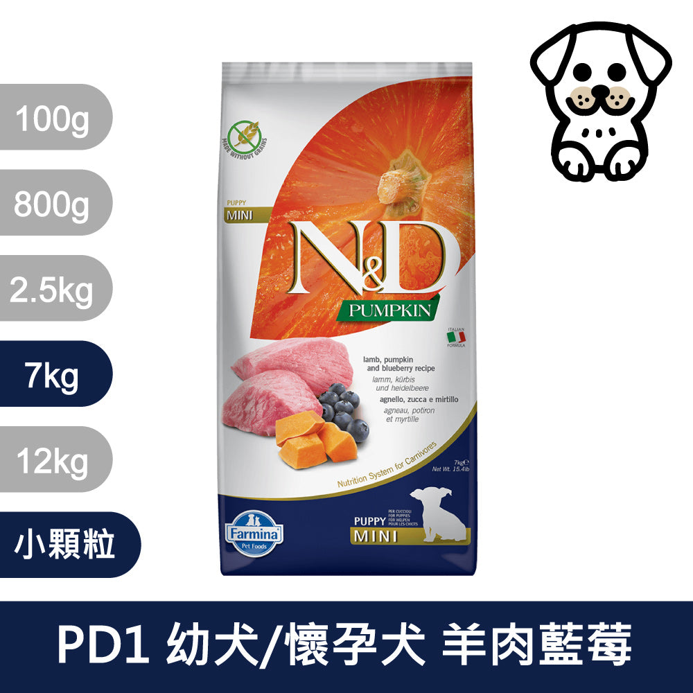 法米納ND 天然狗糧全品項7~12kg 無穀 南瓜無穀 小顆粒 潔牙顆粒 幼犬 全齡犬 狗飼料