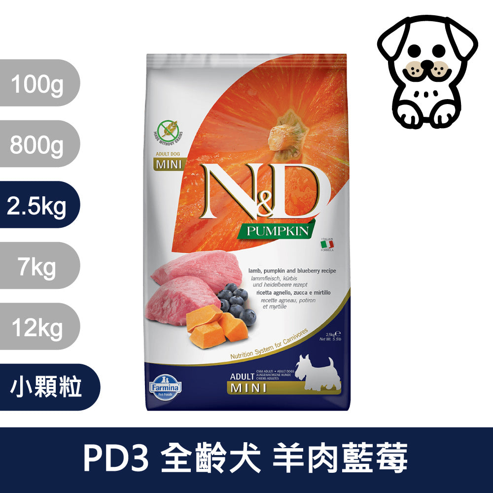 法米納ND 天然狗糧全品項1.5~5kg 無穀 南瓜無穀 小顆粒 潔牙顆粒 幼犬 全齡犬 狗飼料