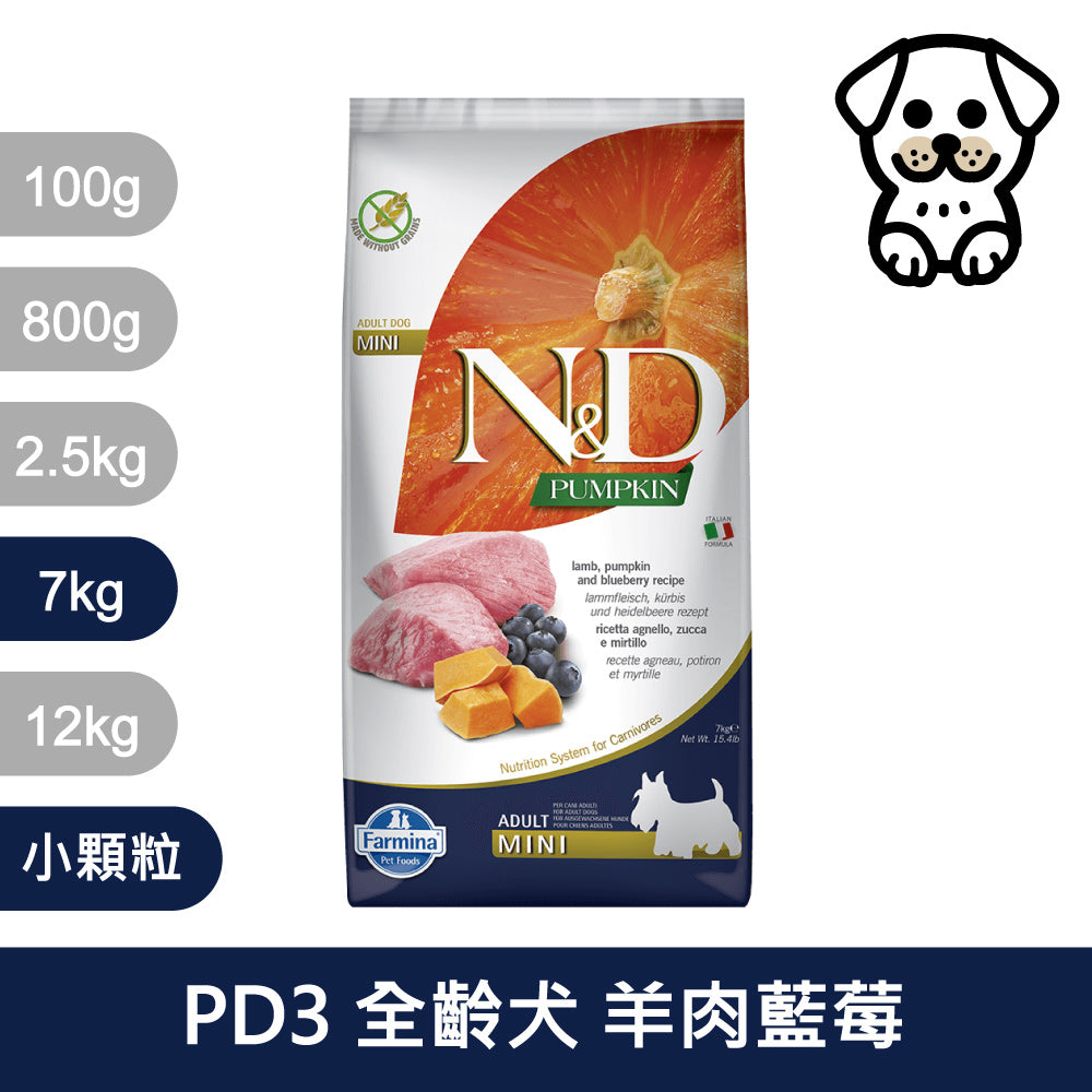 法米納ND 天然狗糧全品項7~12kg 無穀 南瓜無穀 小顆粒 潔牙顆粒 幼犬 全齡犬 狗飼料