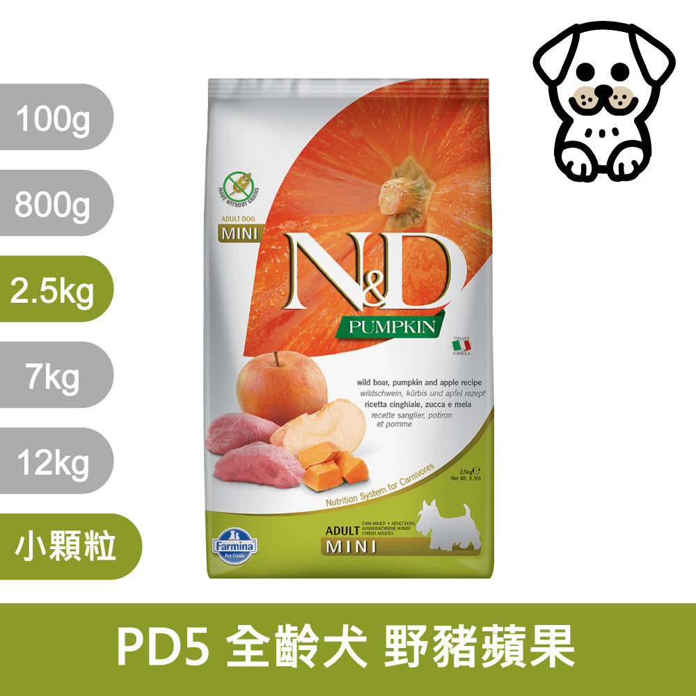 法米納ND 天然狗糧全品項1.5~5kg 無穀 南瓜無穀 小顆粒 潔牙顆粒 幼犬 全齡犬 狗飼料