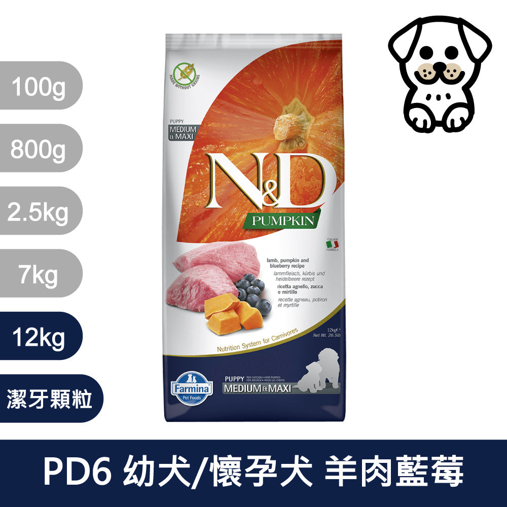 法米納ND 天然狗糧全品項7~12kg 無穀 南瓜無穀 小顆粒 潔牙顆粒 幼犬 全齡犬 狗飼料