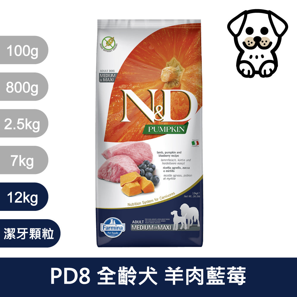 法米納ND 天然狗糧全品項7~12kg 無穀 南瓜無穀 小顆粒 潔牙顆粒 幼犬 全齡犬 狗飼料
